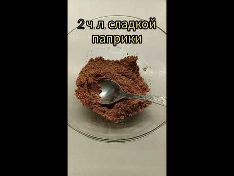 СУП ХАРЧО « ЗДОРОВЬЕ».