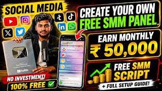 10 Min Me SMM Panel Banaye (Free smm Script Included) 🛠️ SMM Panel Kaise Banaye Mobile Se screenshot 1