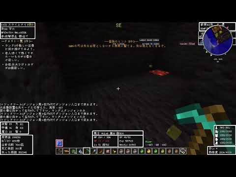 マインクラフト　ドラクエmodで遊ぶ
