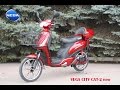 Электровелосипед Vega City cat 2 (Skymoto)