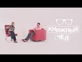 Ася Казанцева о пользе чтения для мозга, лженауке и любимых книгах. Книжный чел #5