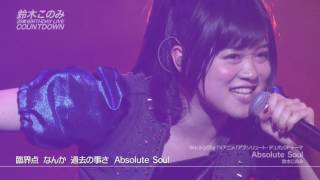 鈴木このみ20歳Birthday LIVE COUNTDOWN #11