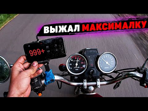 Видео: СКОЛЬКО ЕДЕТ АЛЬФА? // Максимальная скорость мопеда Альфа 110 по GPS