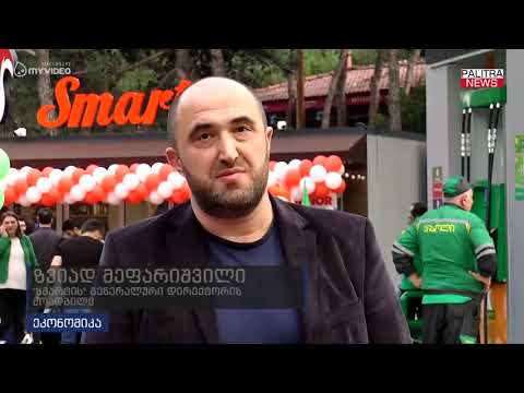 ვისოლმა სმარტთან ერთად ოქროყანაში ახალი ფორმატის ავტოგასამართი სადგური გახსნა