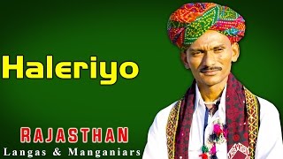 Haleriyo | Langas | Manganiars (Album: Rajasthan - Langas & Manganiars)