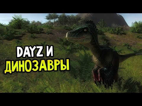 TheHunter: Primal Прохождение На Русском #1 — DAYZ И ДИНОЗАВРЫ TheHunter: Primal Прохождение На Русском #1 — DAYZ И ДИНОЗАВРЫ