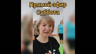 инструктаж по йоге