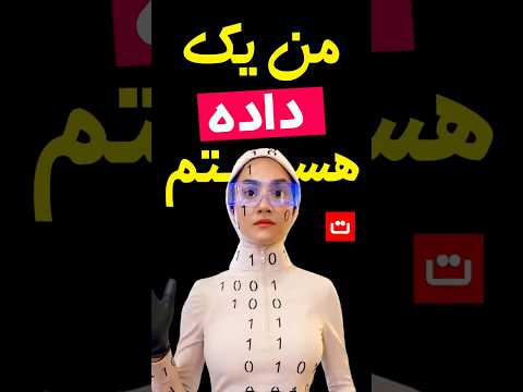 اختراع ایران یا اختراع چین پلتفرم هوشمند پارک خودرو