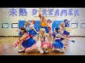 Sirene idol club   dreamer  mijuku dreamer  dance cover