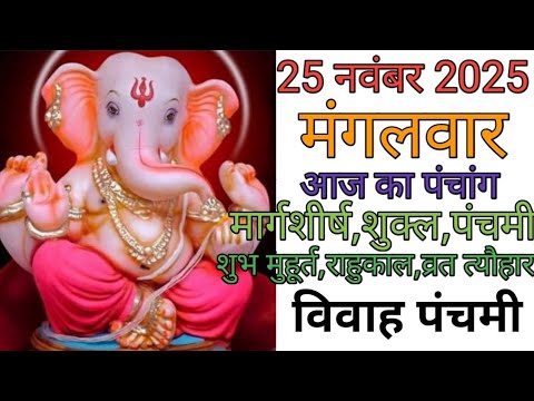 25  2025    25  2025 25  2025   