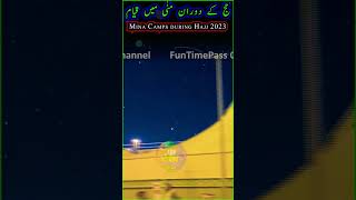حج کے دوران منی میں قیام Mina Camps Qayam Tents During Hajj 2023