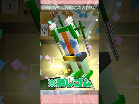 消しゴムの概念が崩壊していく今永さらら
