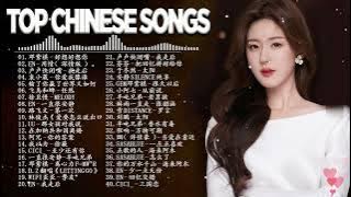 Top Chinese Songs 2023 || Best Chinese Music Playlist || Mandarin Chinese Song|| #Chinese #Songs