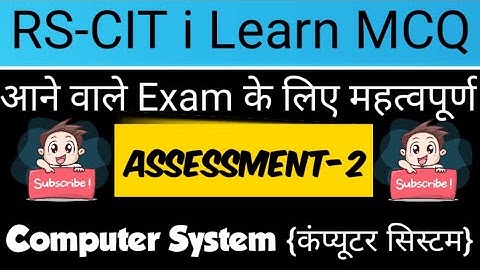 RSCIT Assessment-2 Most Questions and Answers in Hindi For RSCIT Exam 2021 RSCIT iLearn Assessment 2