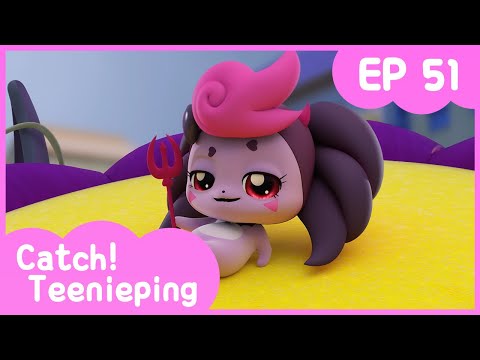 [Catch! Teenieping] Ep.51 IN THE NAME OF THE ROYALPINGS!💘