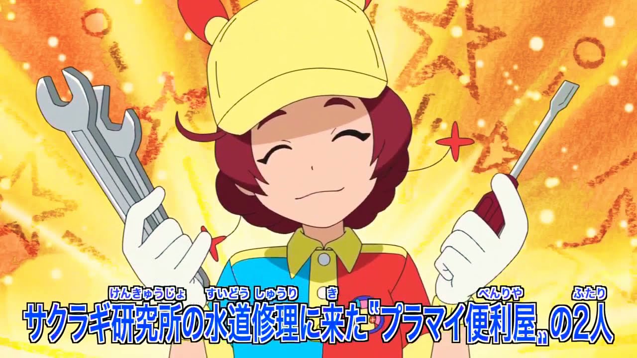 Pokemon journeys episode 61 trailer(Galar region)