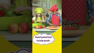 ألف بي أطفال لعبة المطبخ | Kitchen game AlifBee kids screenshot 5