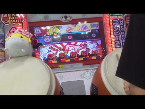 太鼓の達人(ホワイト) Gloria でたらめ 全良