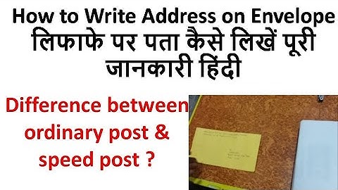 How to Write Address on Envelope | लिफाफे पर पता कैसे लिखें पूरी जानकारी हिंदी में | Speed Post Etc