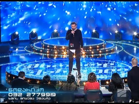 Nodariko Khutsishvili - Cviva Tovlis Fanteli / ნოდარიკო ხუციშვილი - ცვივა  თოვლის  ფანტელი