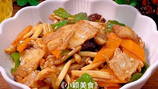 今天做了全家喜歡的蠔油雙菇，鮮香味美，簡單又好吃 by 小穎美食 2,923 views 6 days ago 1 minute, 12 seconds