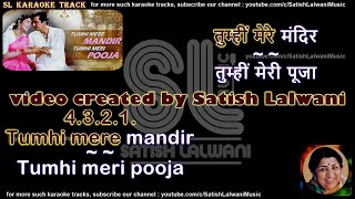 Tumhi Mere Mandir Tumhi Meri Pooja  Clean Karaoke With Scrolling S