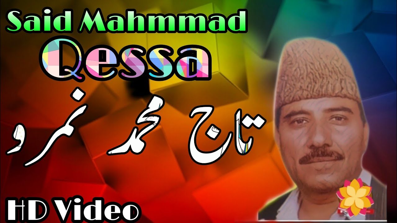 Said Mahmmad Qessa Taj Mahmmad namro new qesa 2022