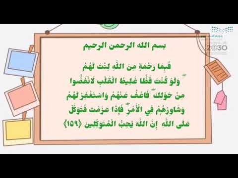 فديو عن برنامج رفق