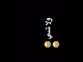 اقلب وجهك