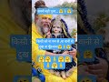 सबसे बड़ी पूजा क्या है #shortvideos #motivation #viralvideos #lifeisbutadream #🙏🤗🙏