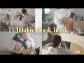【LOOKBOOK】小物だけで垢抜ける大人女子コーデ10選｜ZARA・H&M・UNIQLO