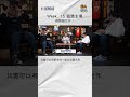 兩聯盟要win win 就要「競爭＋合作」Week.15賽況解析 ft. #李伯倫 #張暘 #林冠綸   @goosisann (以上言論不代表本聯盟立場）