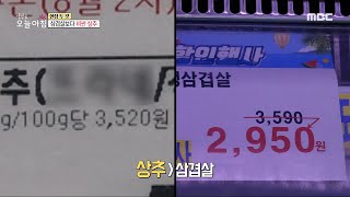          Mbc 230807 