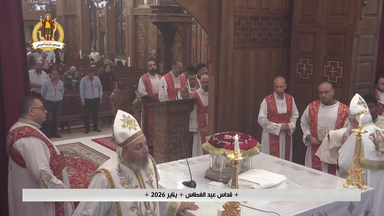 Saint Mina Dubai - Jebel Ali -2025