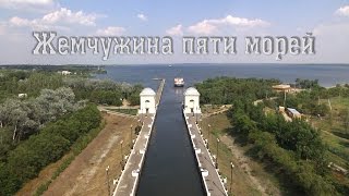 Пятиморск - жемчужина пяти морей