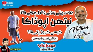 Story Of Nathan Apodaca By Vickoo Reballion اردو हद