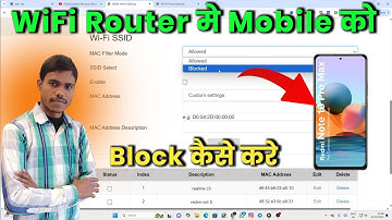 WiFi Router Me Mobile Block Kaise Kare || Nokia WiFi Router Mobile Block 2025 || Block WiFi Mobile