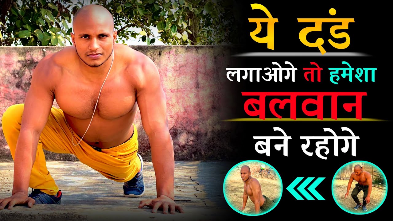 हिंदू दंड Hindu 