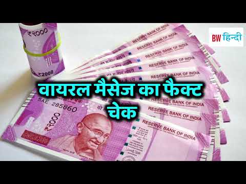 PIB FactCheck: Do not accept this Rs 500 note