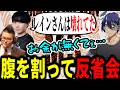 【LTK Masters】お金が無さすぎて試合中に壊れていた男【washidai/Qoo/DD/League The k4sen】