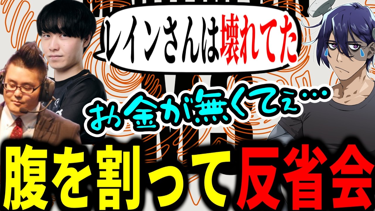 【LTK Masters】お金が無さすぎて試合中に壊れていた男【washidai/Qoo/DD/League The k4sen】