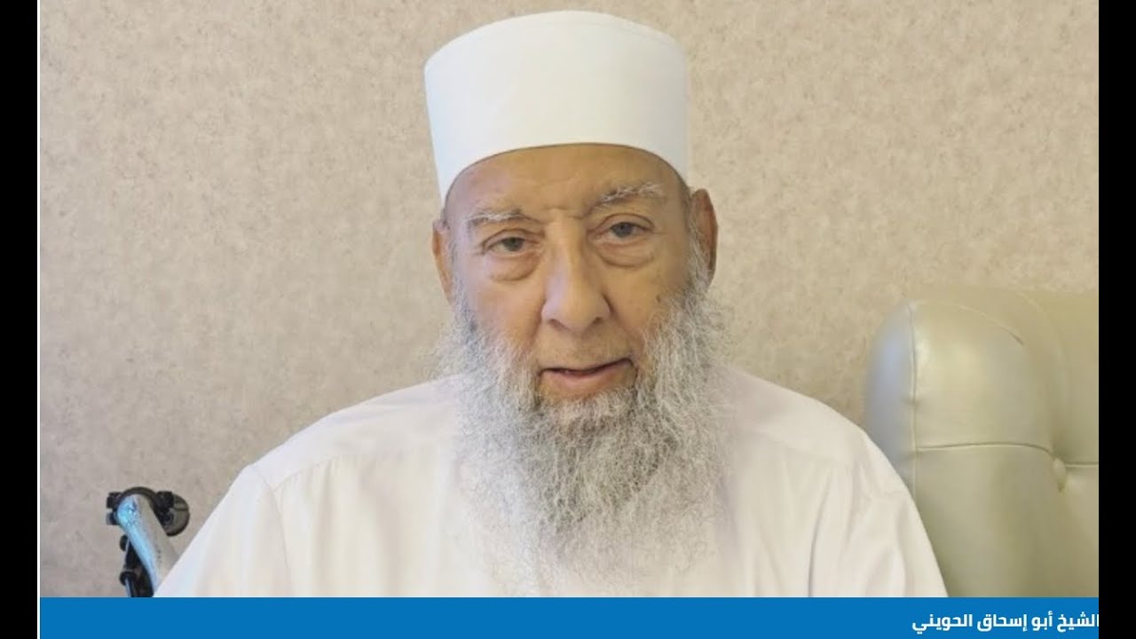 مقطع مضحك | قصص المجروحين | الشيخ الحويني رحمه  الله تعالى