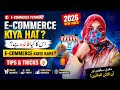How to start ecommerce business from home