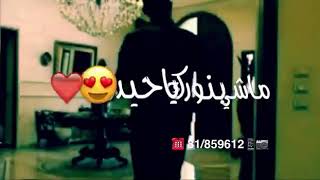 ماشي بنورك ياحيدر✌