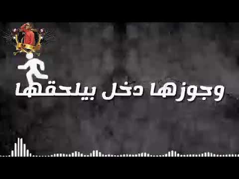 حالة واتس وبعد الشغله دي بساعه
