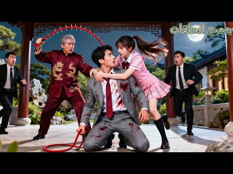 لا أحد يعلم أن ال  ي جلد إلا الفتاة الفقيرة التي رأته وضمت ه بقلب مفطور وهنا ولد الحب