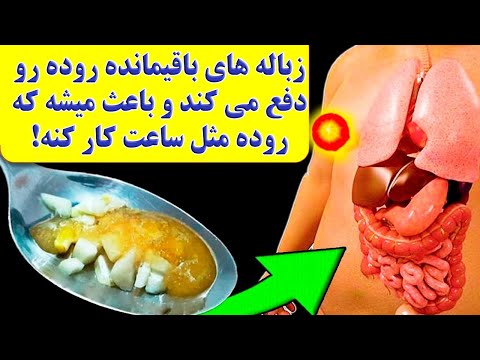 تصویری: زباله های غذا چگونه دفع می شوند؟