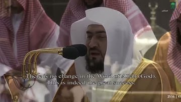 أجمل الليالي الرمضانية لعام ١٤٤٤هـ وتحبير بديع من سورة يونس || للشيخ د. بندر بليلة 😭😭