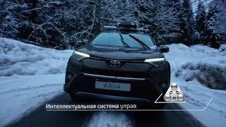 Toyota RAV4 2017 зимняя проходимость