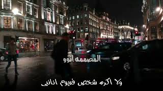 ابعد ياحزن خليني مره ارتاح ️ الشاعر حسوني الصغير ️ حالات واتس اب اشعار حزينه